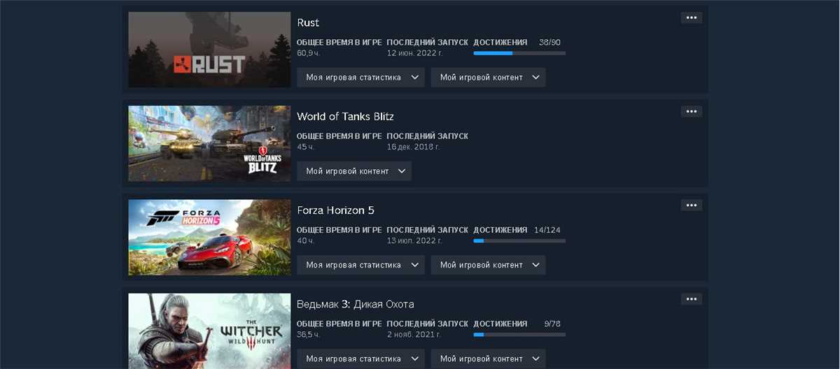 продажа аккаунта к игре Forza Horizon